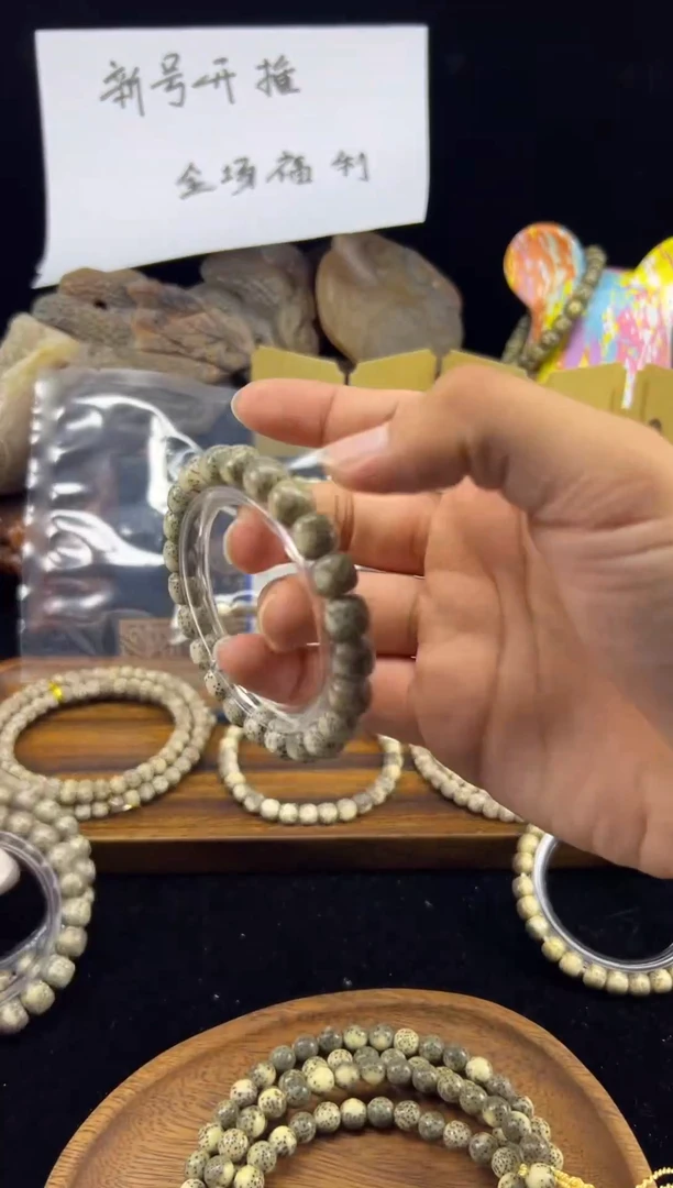 吊坠星月菩提10*9糯冰眼留白