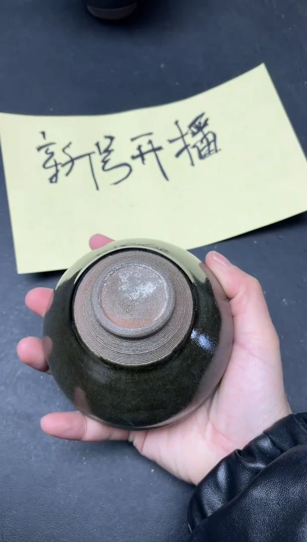 【闪购商品】茶盏189