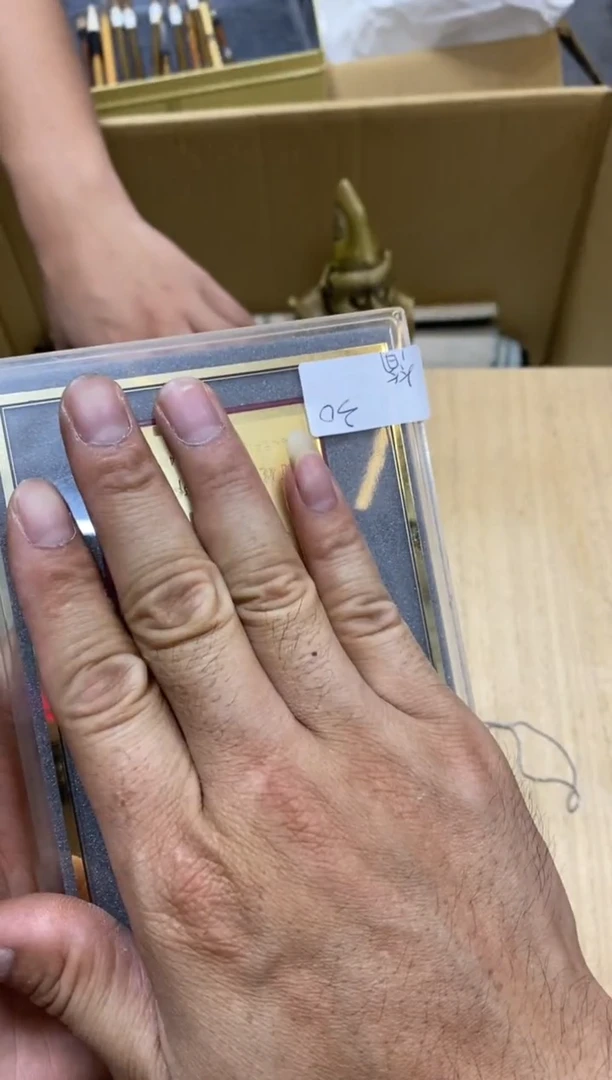 简中古回流瑕疵杯碟
