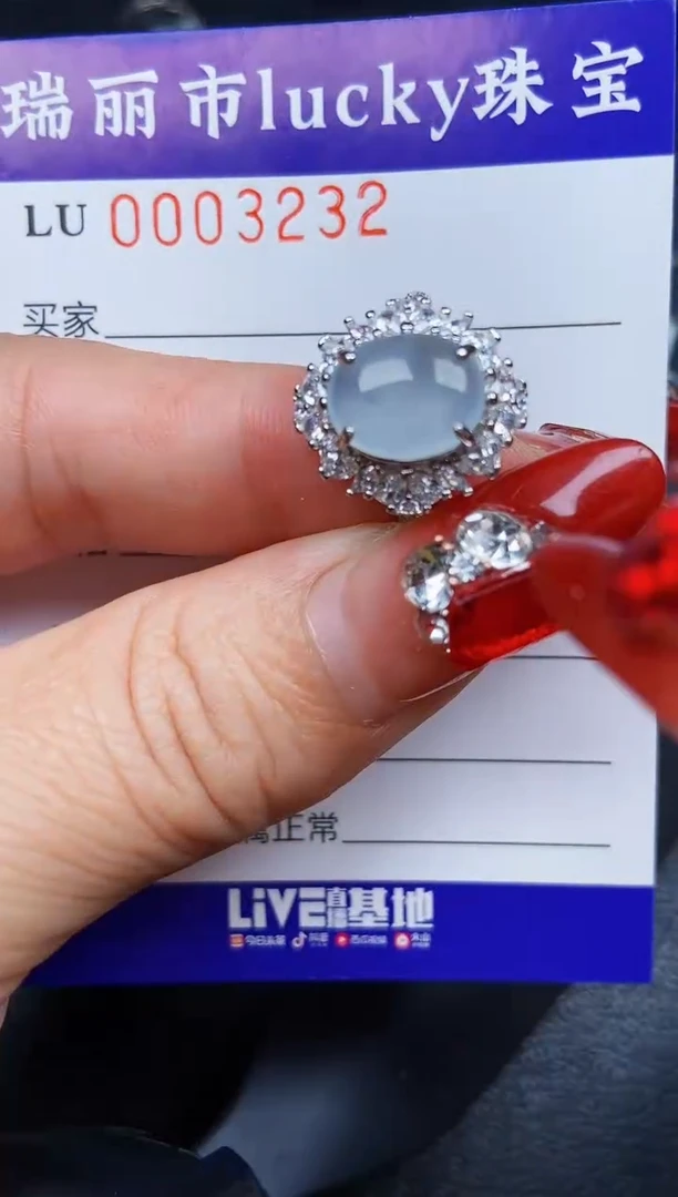 【闪购商品】翡翠颈饰银S925镶嵌3232