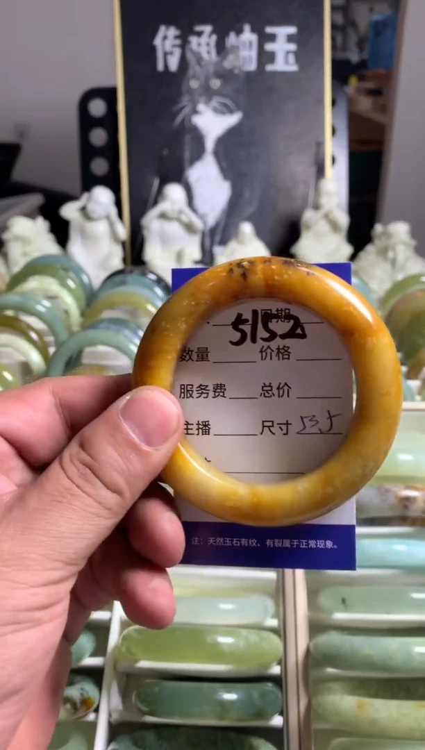 蛇纹石玉未镶嵌手镯.****.5152