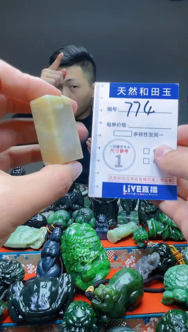 颈饰未镶嵌和田玉774