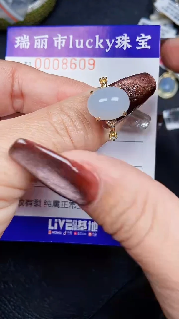 颈饰银S925镶嵌翡翠8609