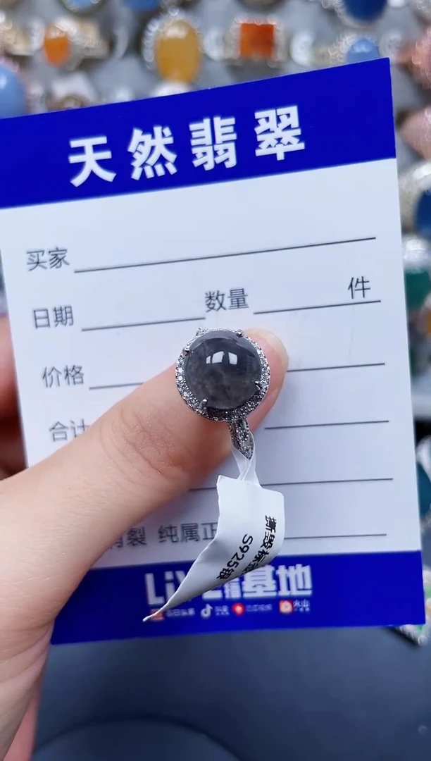 银S925镶嵌戒指翡翠368