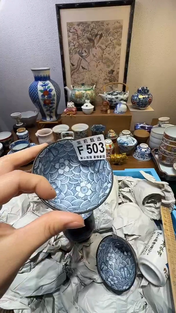 瓷片遇****）茉莉甄选一号商品503