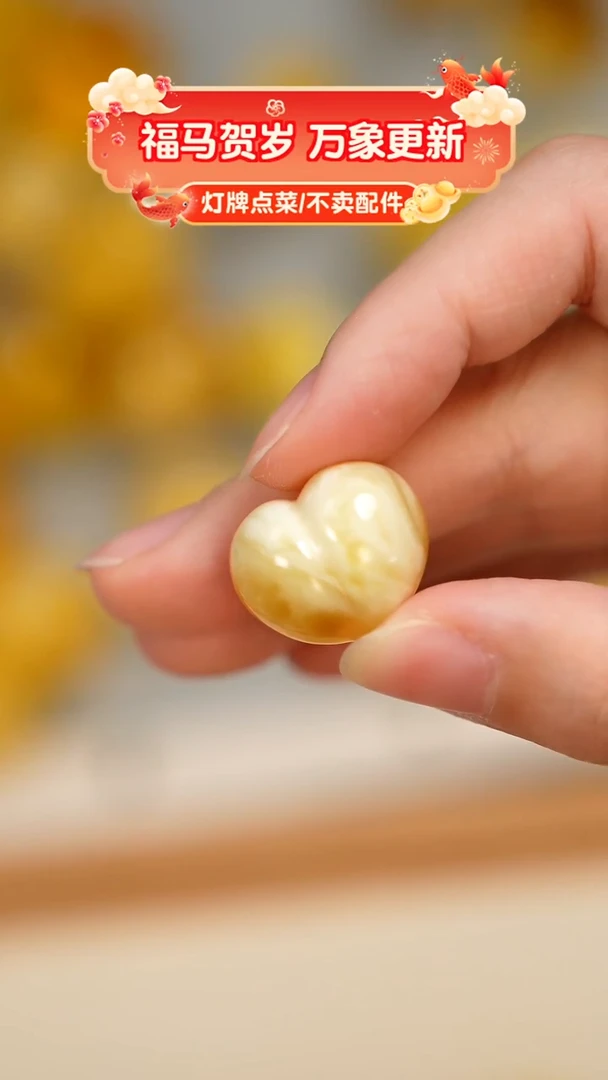 琥珀未镶嵌珠宝奇石柒只打孔