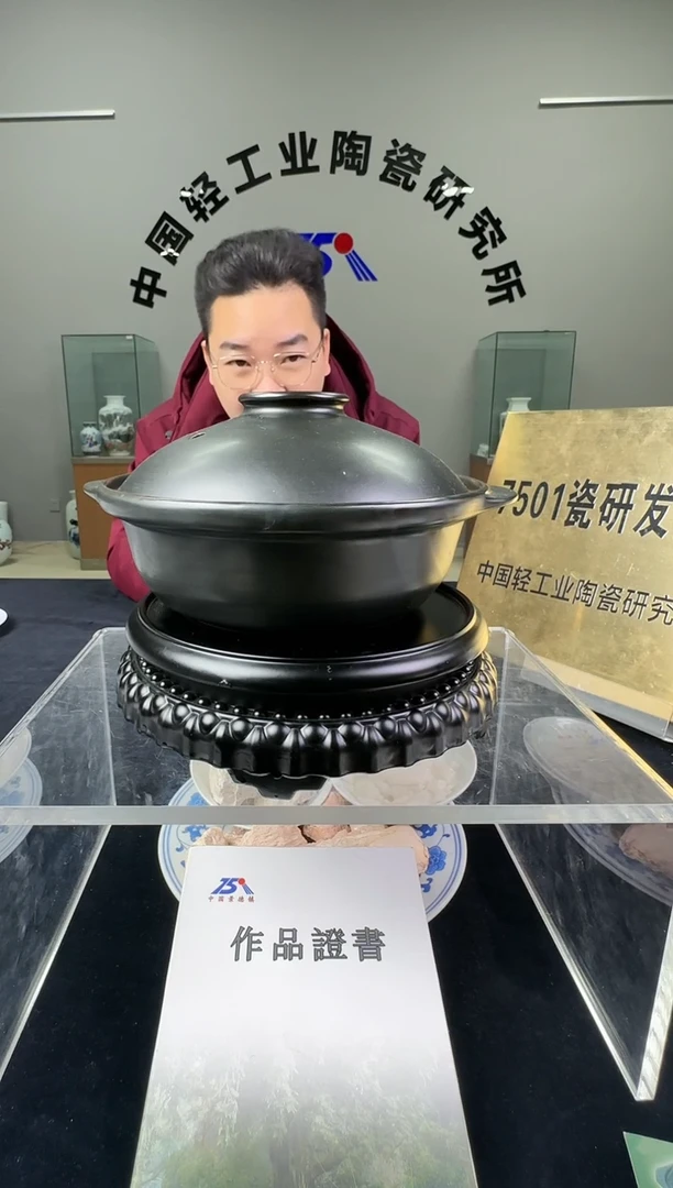 瓷莱斯特耐热煲0.8
