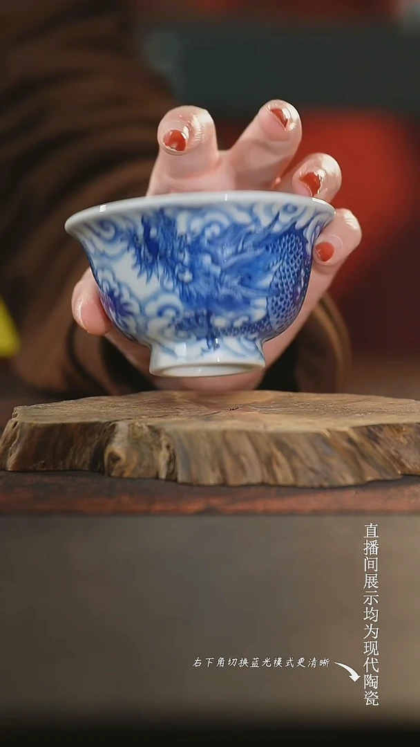 刘建锋窑 云龙压手杯