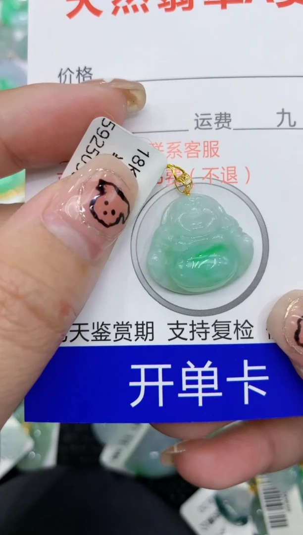 翡翠18K金镶嵌颈饰111111111111