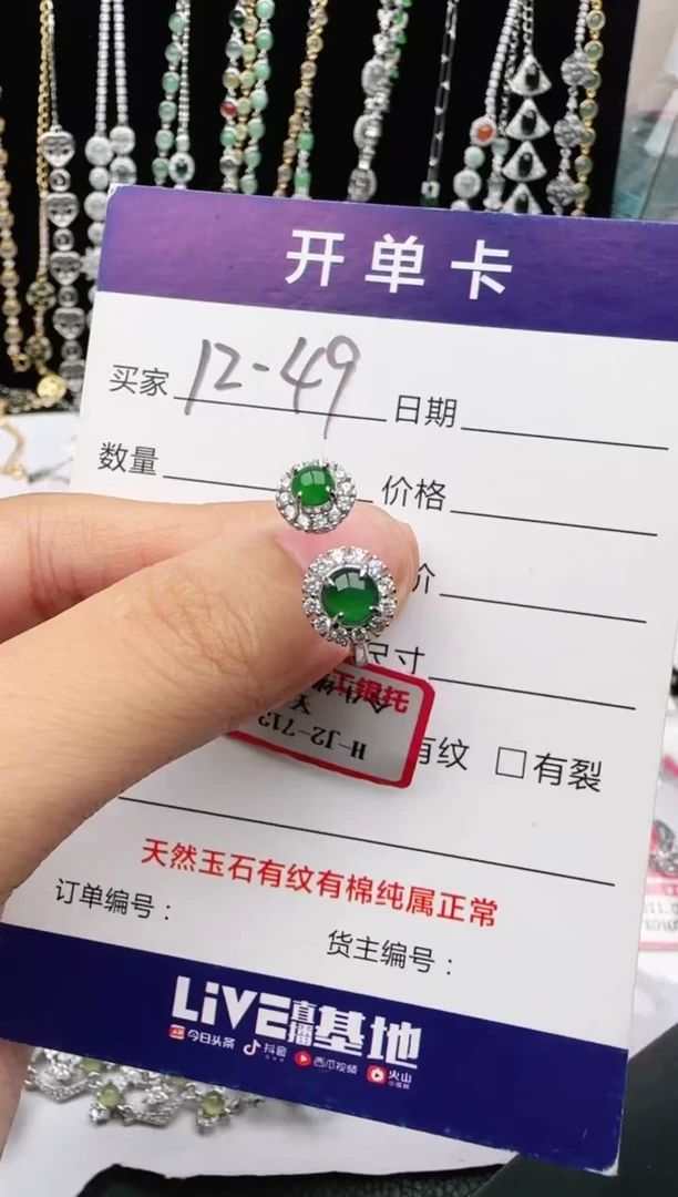 翡翠戒指银S925镶嵌2222