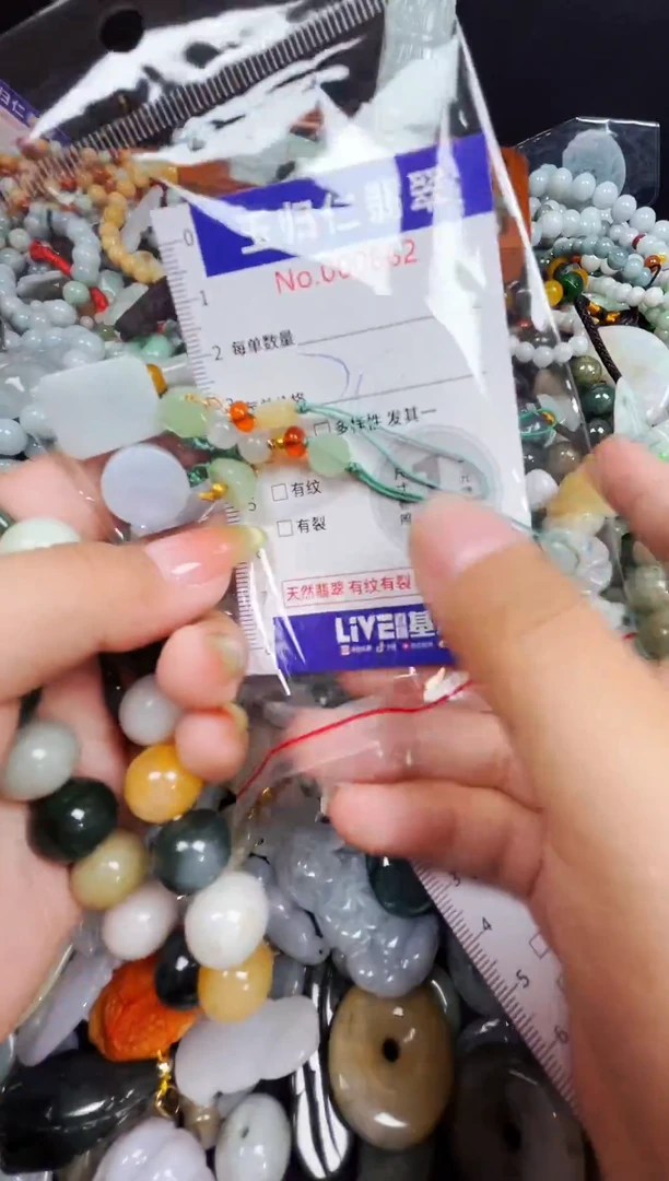 颈饰未镶嵌翡翠12