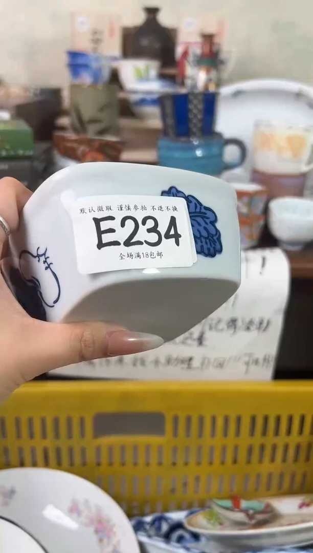 瓷片成**龙234 回流物品 默认微瑕