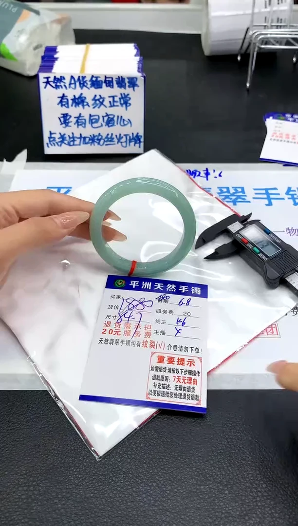 翡翠手镯未镶嵌1111111111111