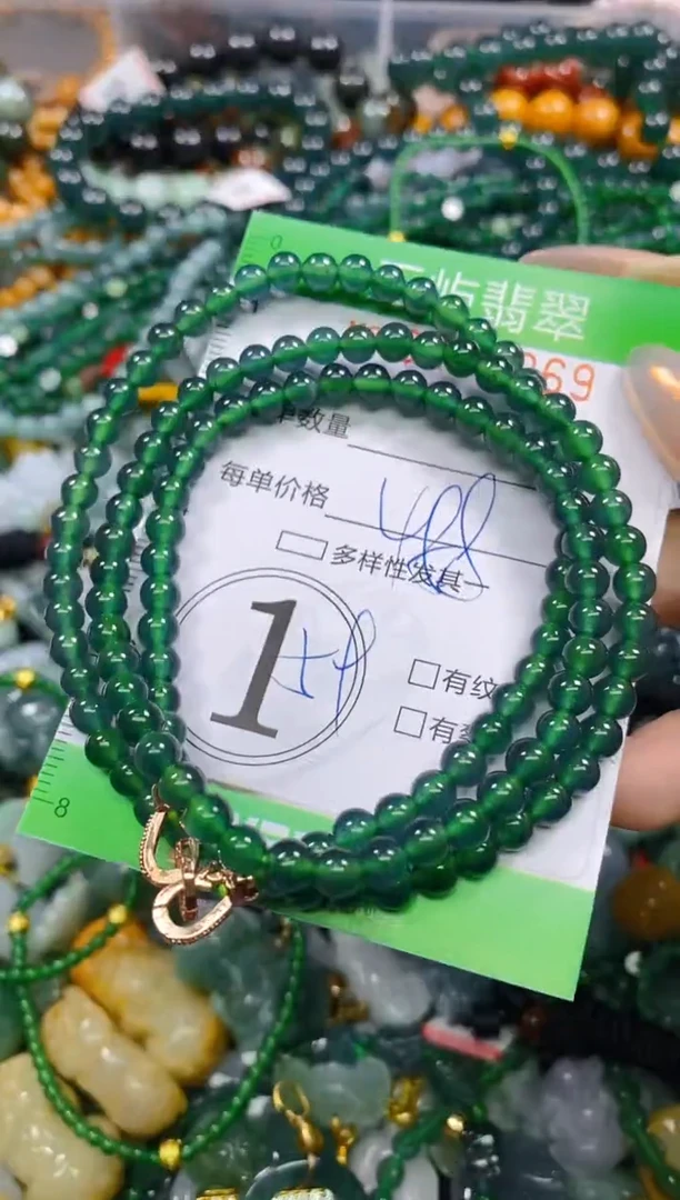 颈饰未镶嵌翡翠闪购0224069