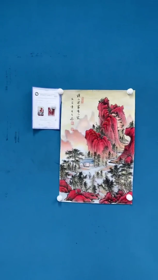 【闪购商品】国画3.7-王夫怀-四尺三开山水40