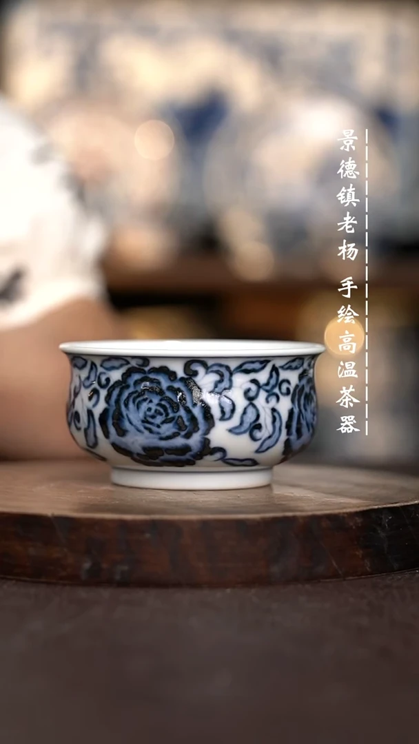 现代瓷全手绘茶具柴