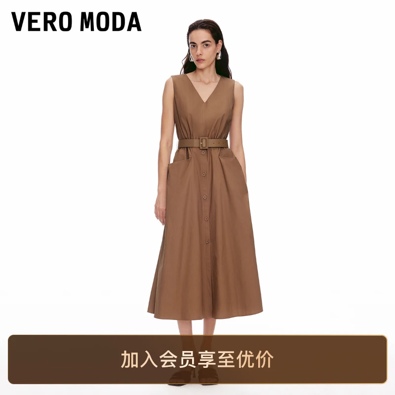 Vero Moda连衣裙新款V领腰间捏褶同色腰带洋气长裙子百搭知性风女