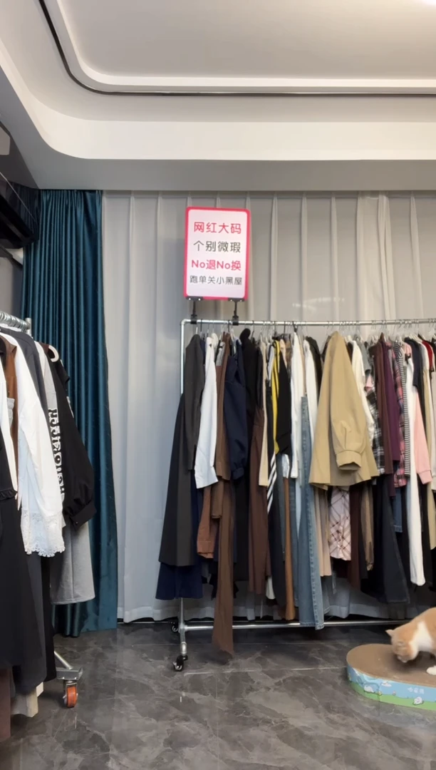 用****7【NO退NO换】【TUTU定制粉丝福利】直播浮力秋季套装078