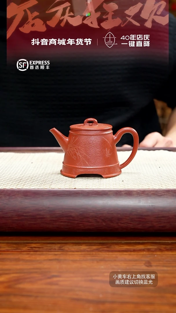 【闪购商品】紫砂茶壶21号降坡【秦钟】175CC