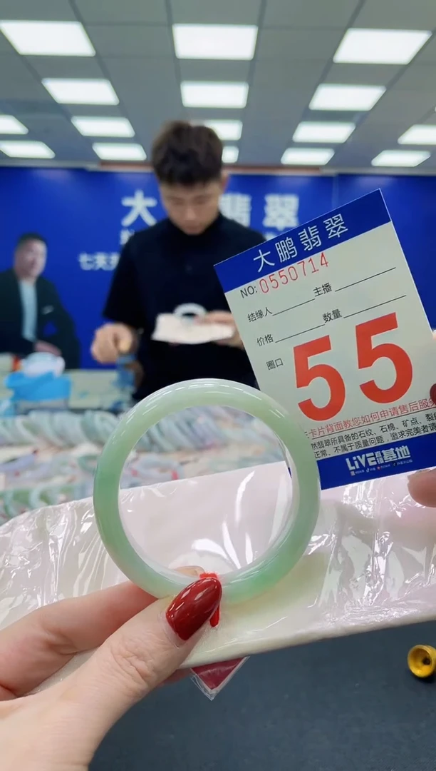 未镶嵌手镯翡翠AAAAAAAAA