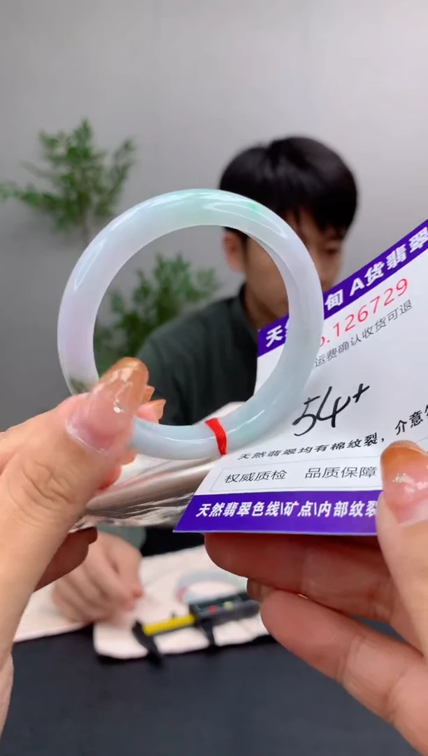未镶嵌手镯翡翠有纹，完美者勿拍