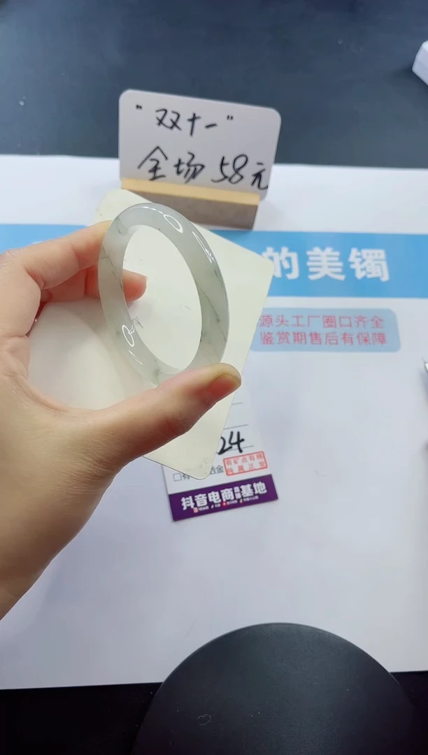 未镶嵌手镯石英质玉多样性发货C24