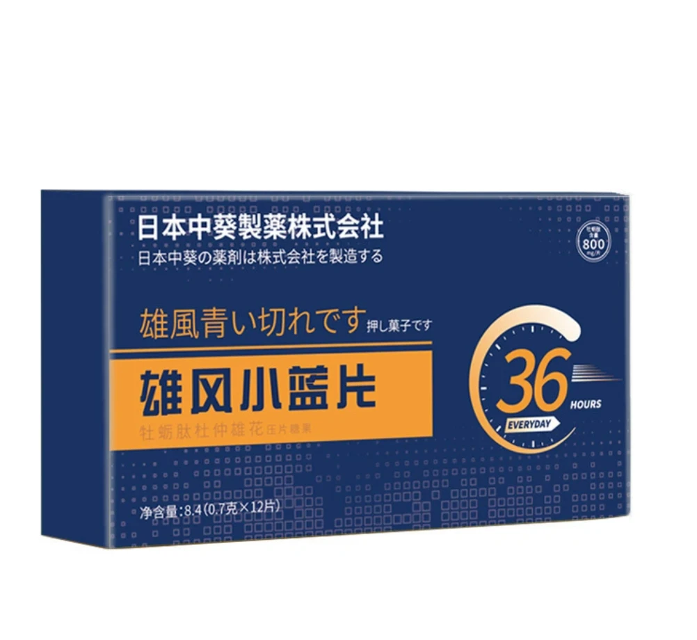 新款压片糖果补充能量