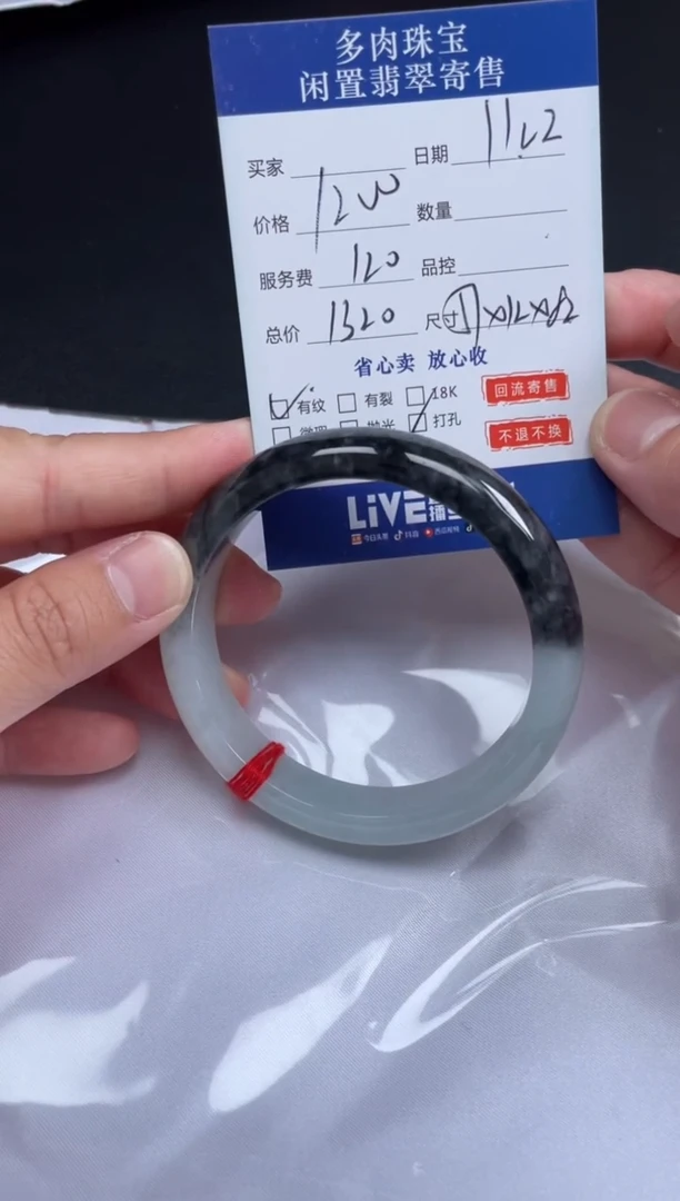 未镶嵌手镯翡翠3