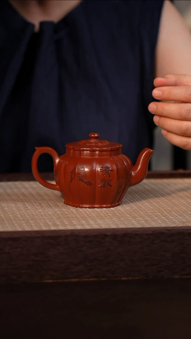 茶壶紫砂朱泥 200cc