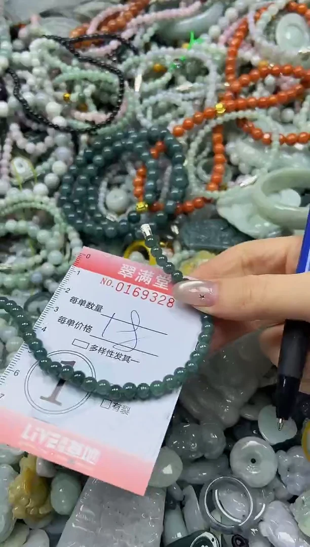 翡翠未镶嵌颈饰闪购0169328