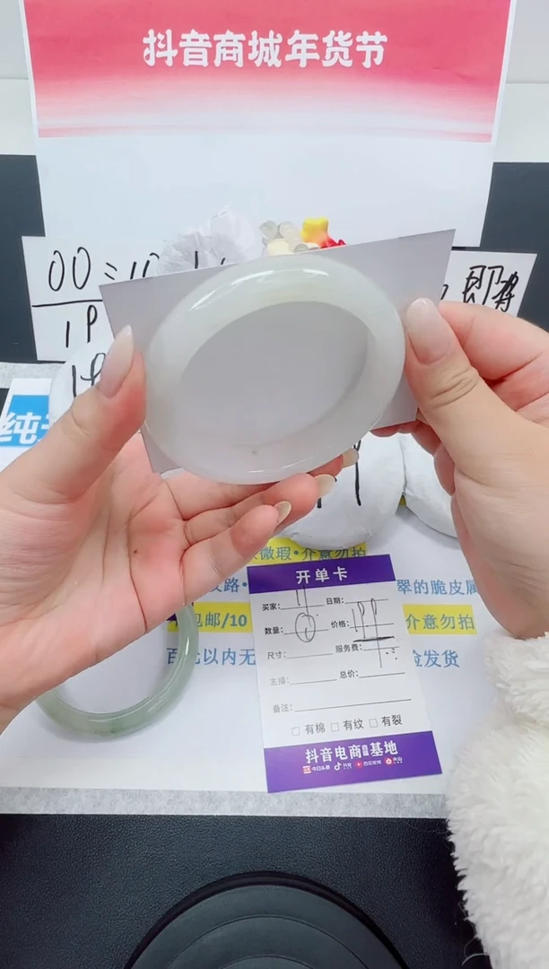 【闪购商品】石英质玉手镯未镶嵌编号：11--59.8圈 天山翠