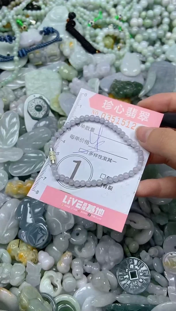 颈饰未镶嵌翡翠闪购0351512多样性发其一