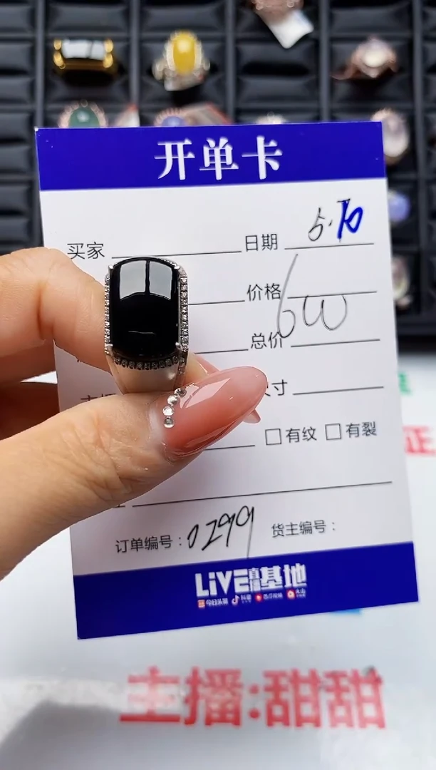 翡翠戒指银S925镶嵌0299