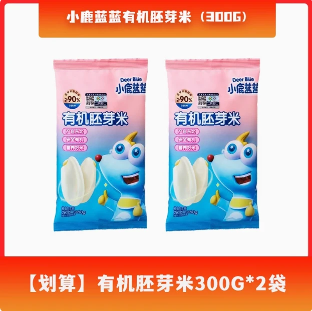 小鹿蓝蓝主食_有机胚芽米300g