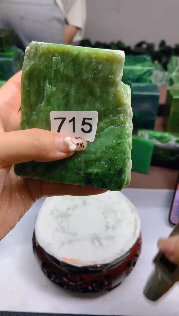 和田玉（碧玉）未镶嵌珠宝半成品715