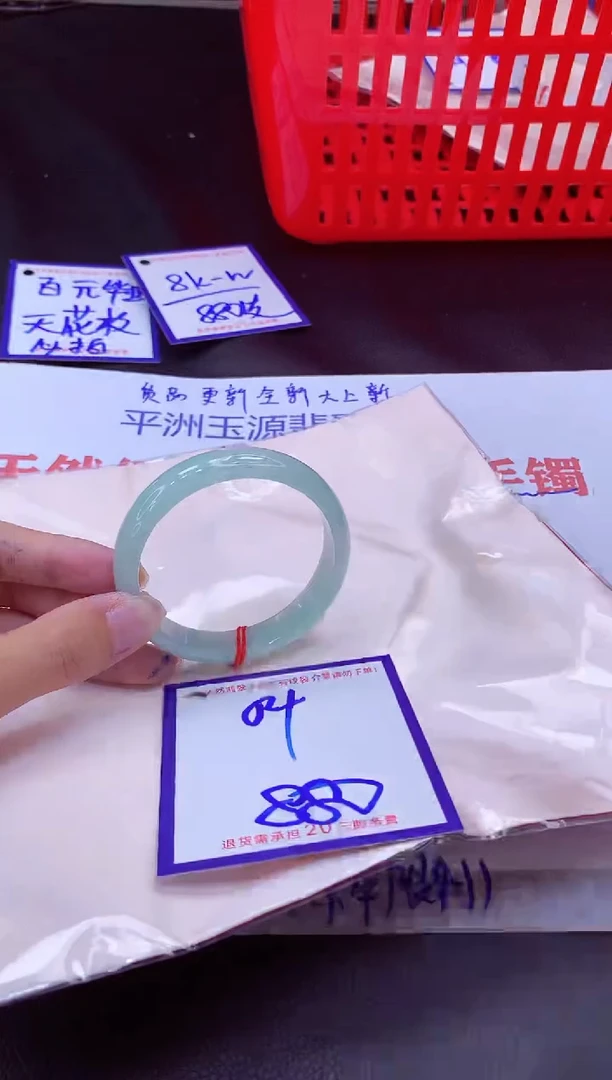 未镶嵌手镯翡翠11111111