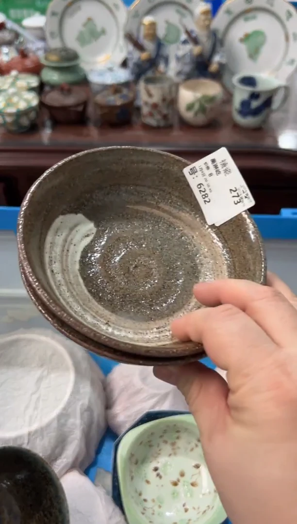 瓷片高*屹编码：欢迎惠顾，感谢支持6282