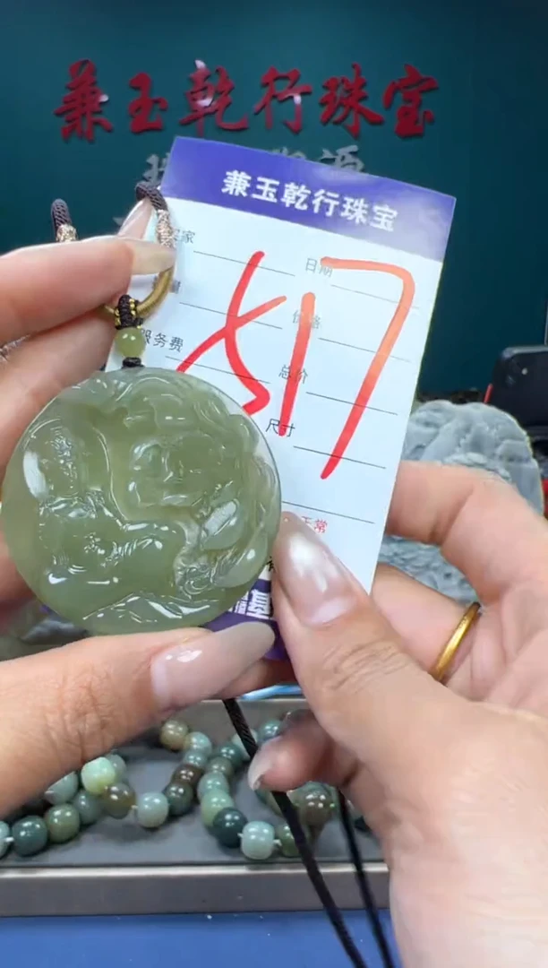 【闪购商品】和田玉颈饰未镶嵌和田玉