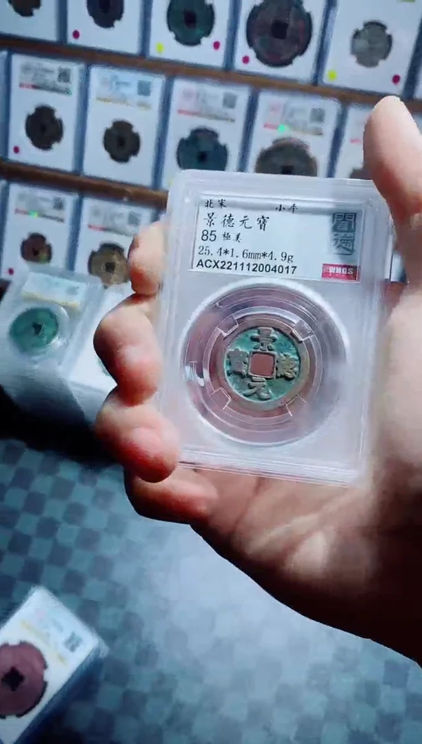 【闪购商品】铜一鸣古钱币十个