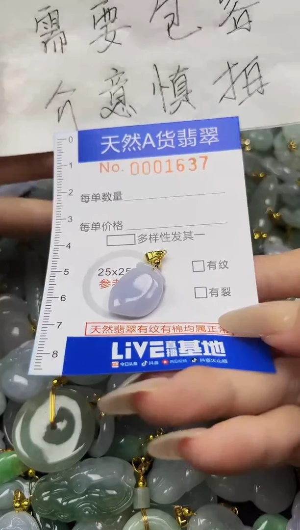 翡翠未镶嵌颈饰夏日时尚爆款天然翡翠A货