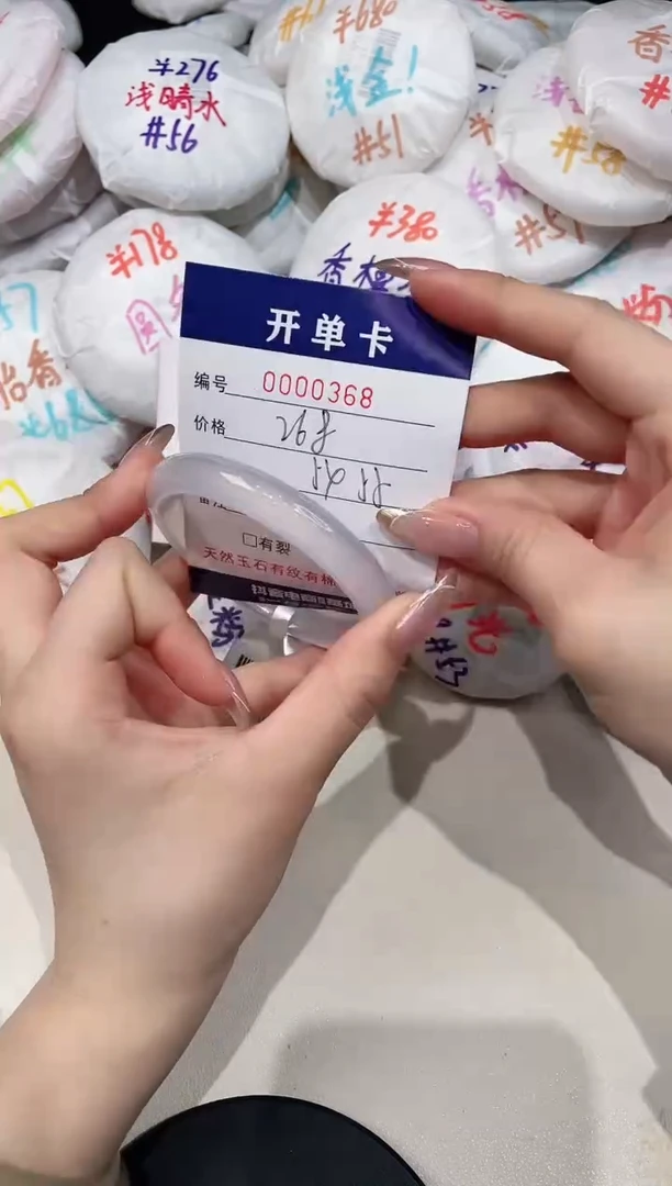 【闪购商品】玛瑙/玉髓手镯未镶嵌368