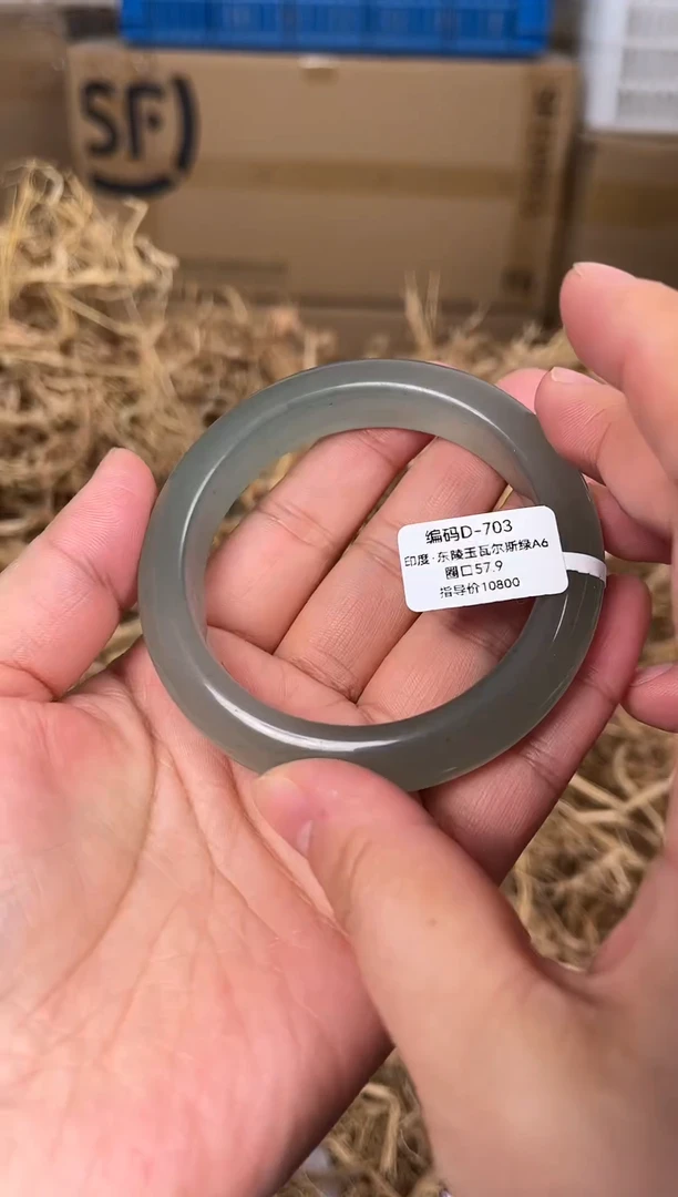 未镶嵌手镯石英质玉编码D703