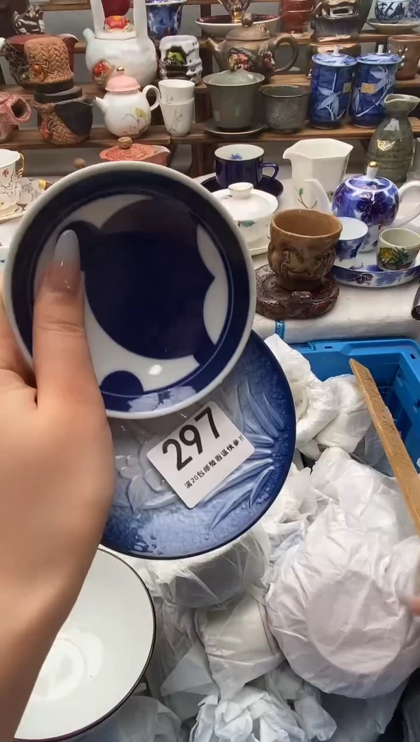 瓷片?**?满20包邮 满20包邮