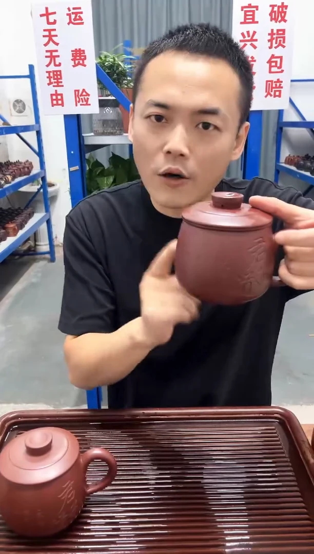 宜兴紫砂原矿龙血砂君子道三件套