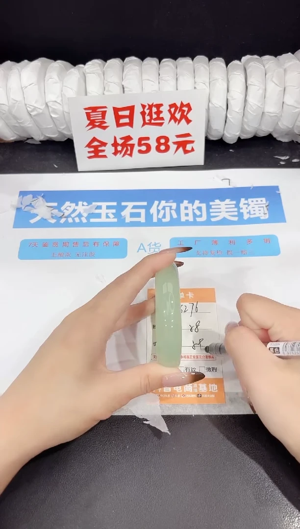 未镶嵌手镯石英质玉s276-58
