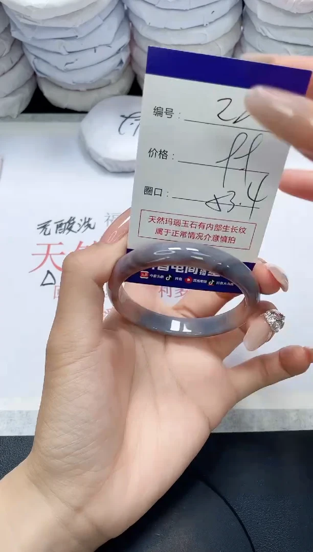 未镶嵌手镯玛瑙/玉髓28