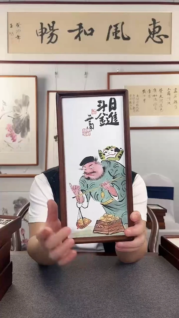 竖款仲维利老师作品《国潮钟馗》青年职业画家