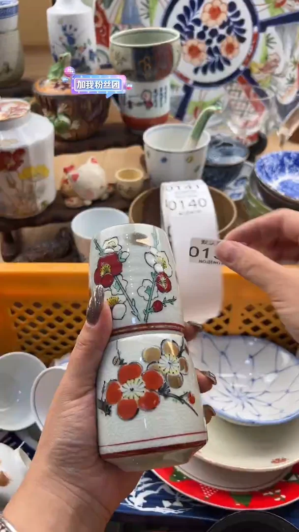 139默认微瑕，满20元包邮