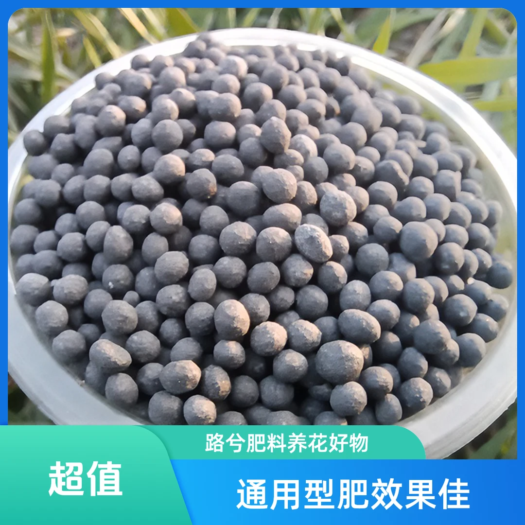 路兮小农民养花肥料通用型氮磷钾复合肥家用花卉植物蔬菜果树蓝莓