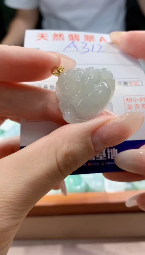 翡翠未镶嵌颈饰天然A货翡翠挂件